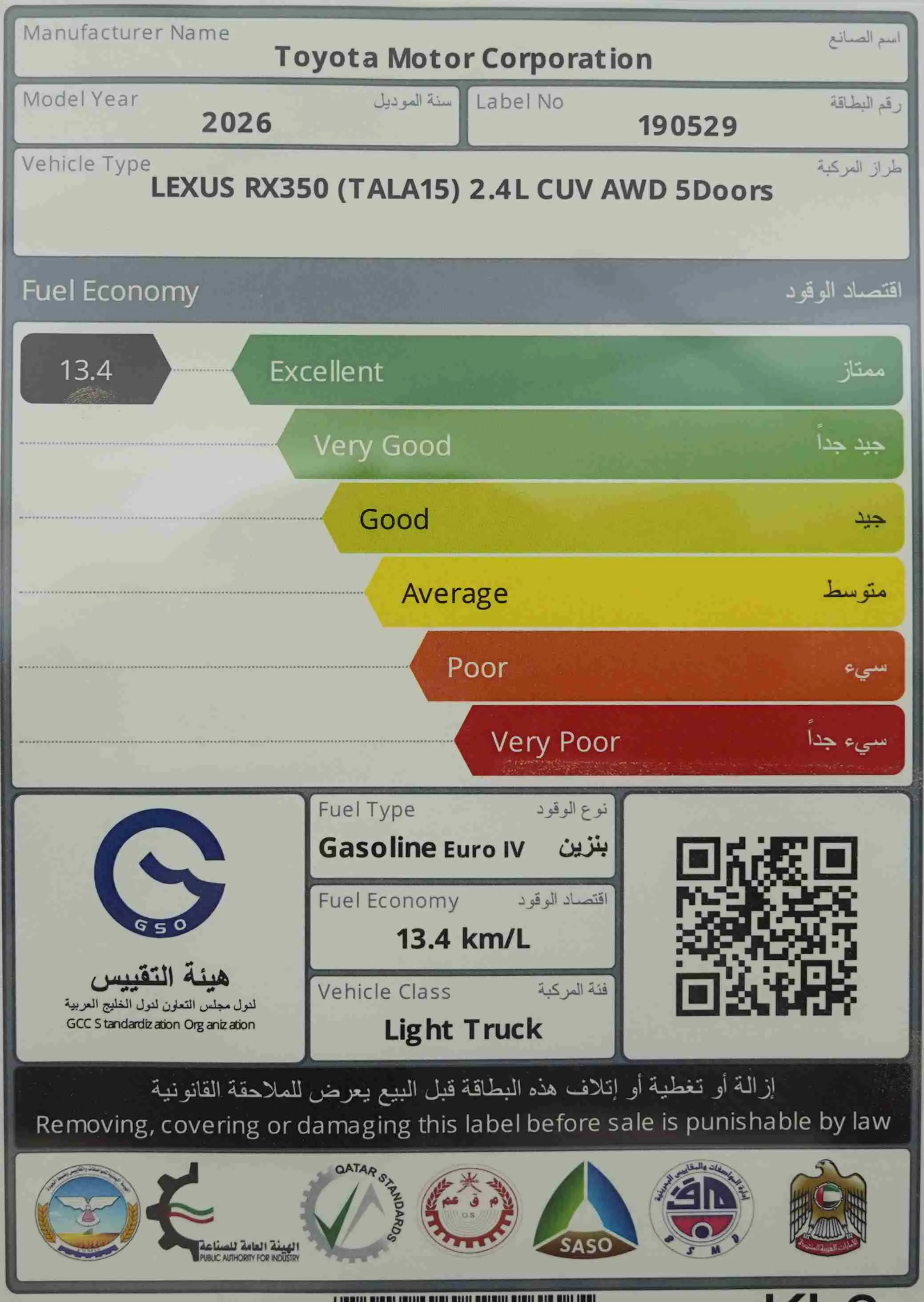 صورة صغيرة 9
