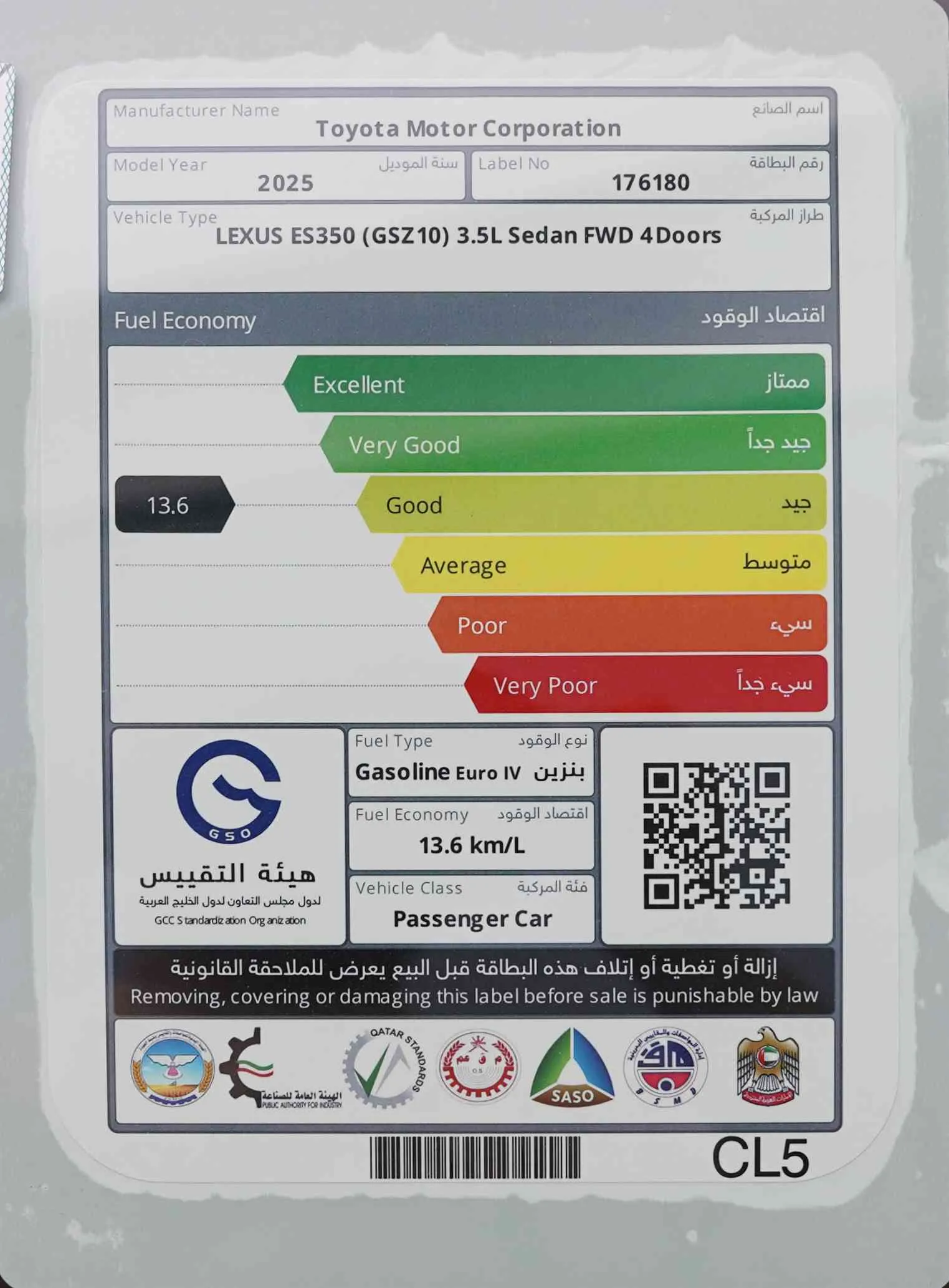 صورة صغيرة 9