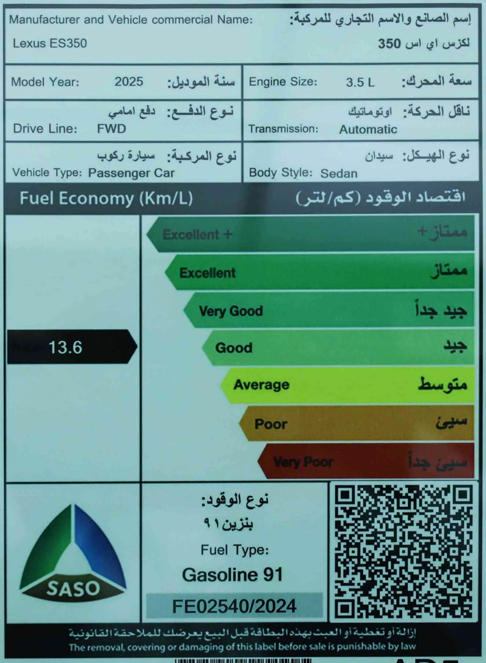 صورة صغيرة 11