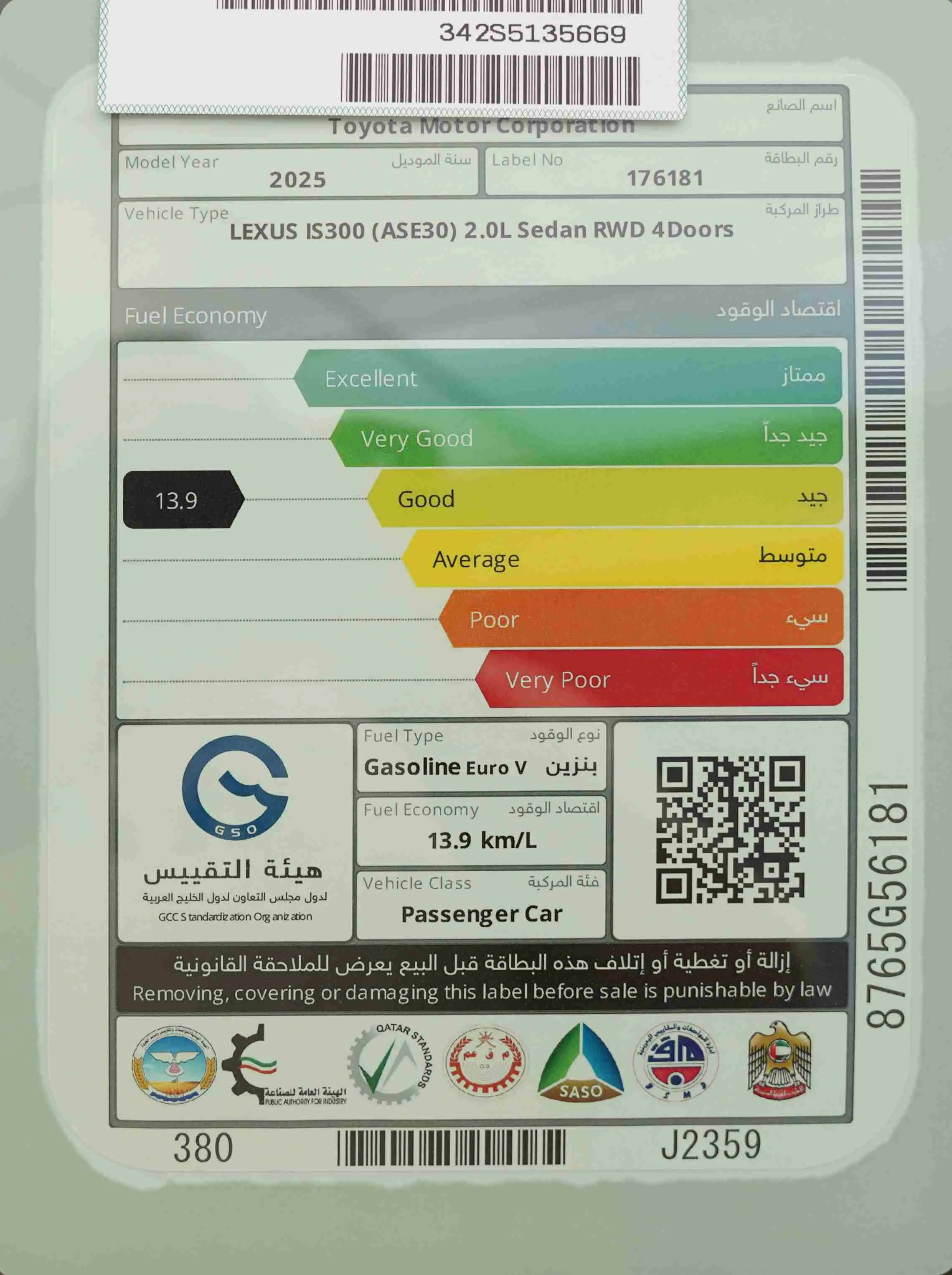 صورة صغيرة 11