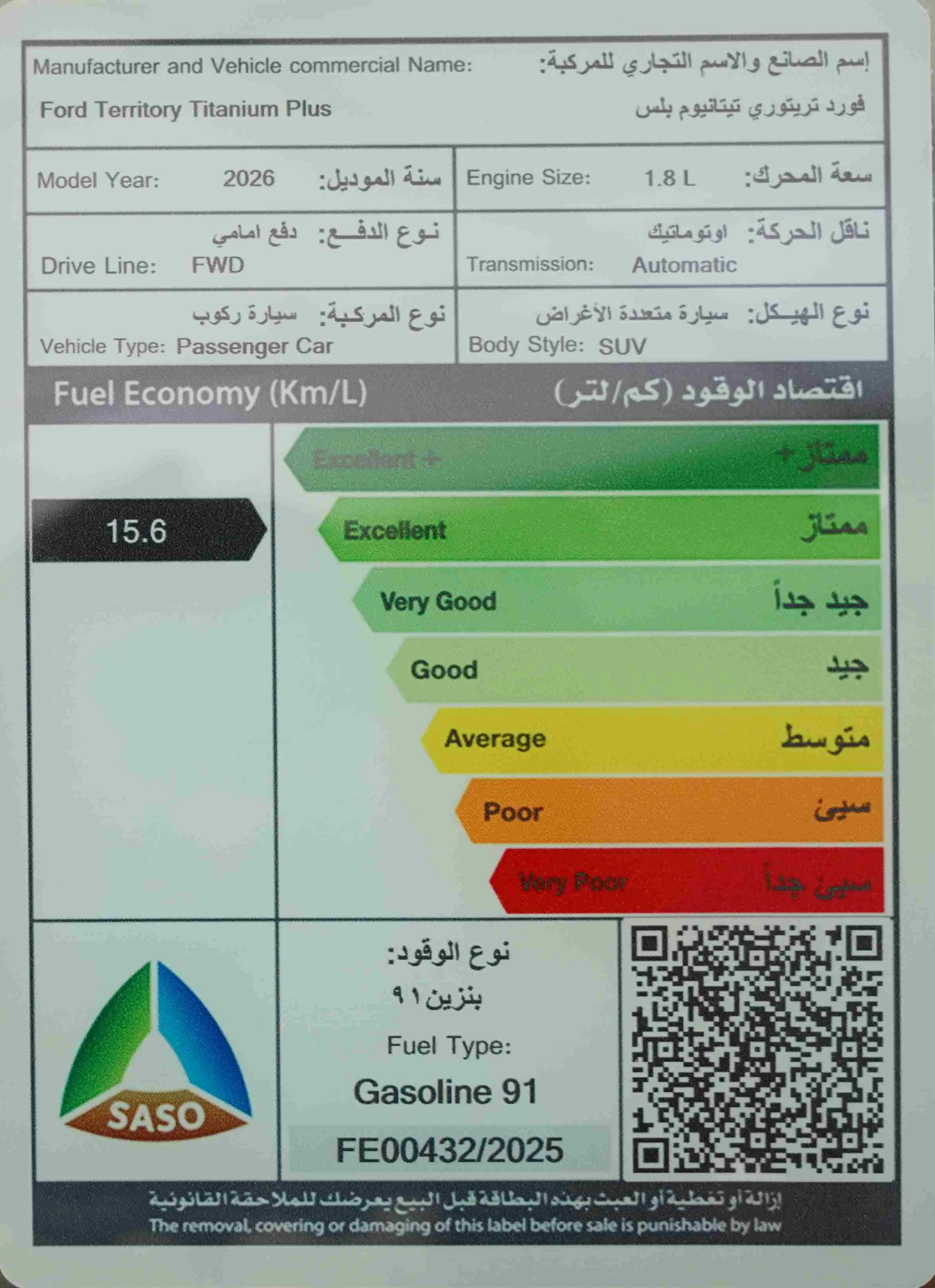صورة صغيرة 13
