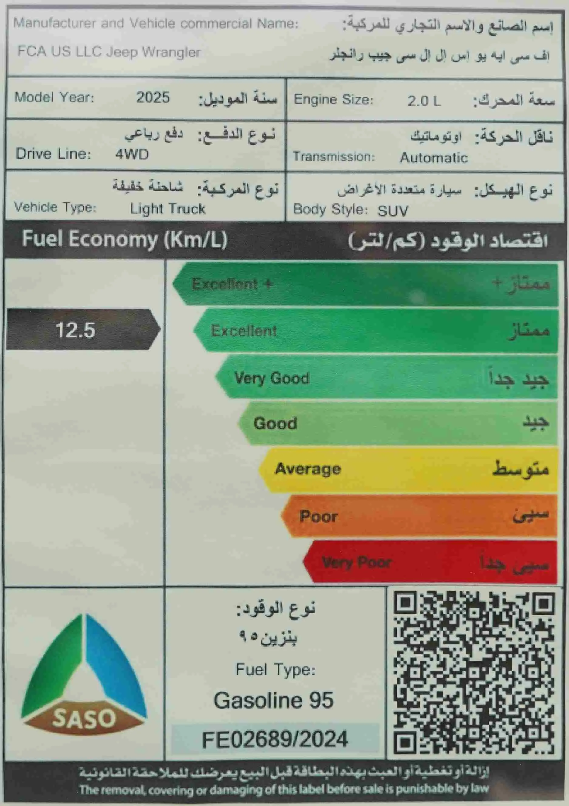 صورة صغيرة 15