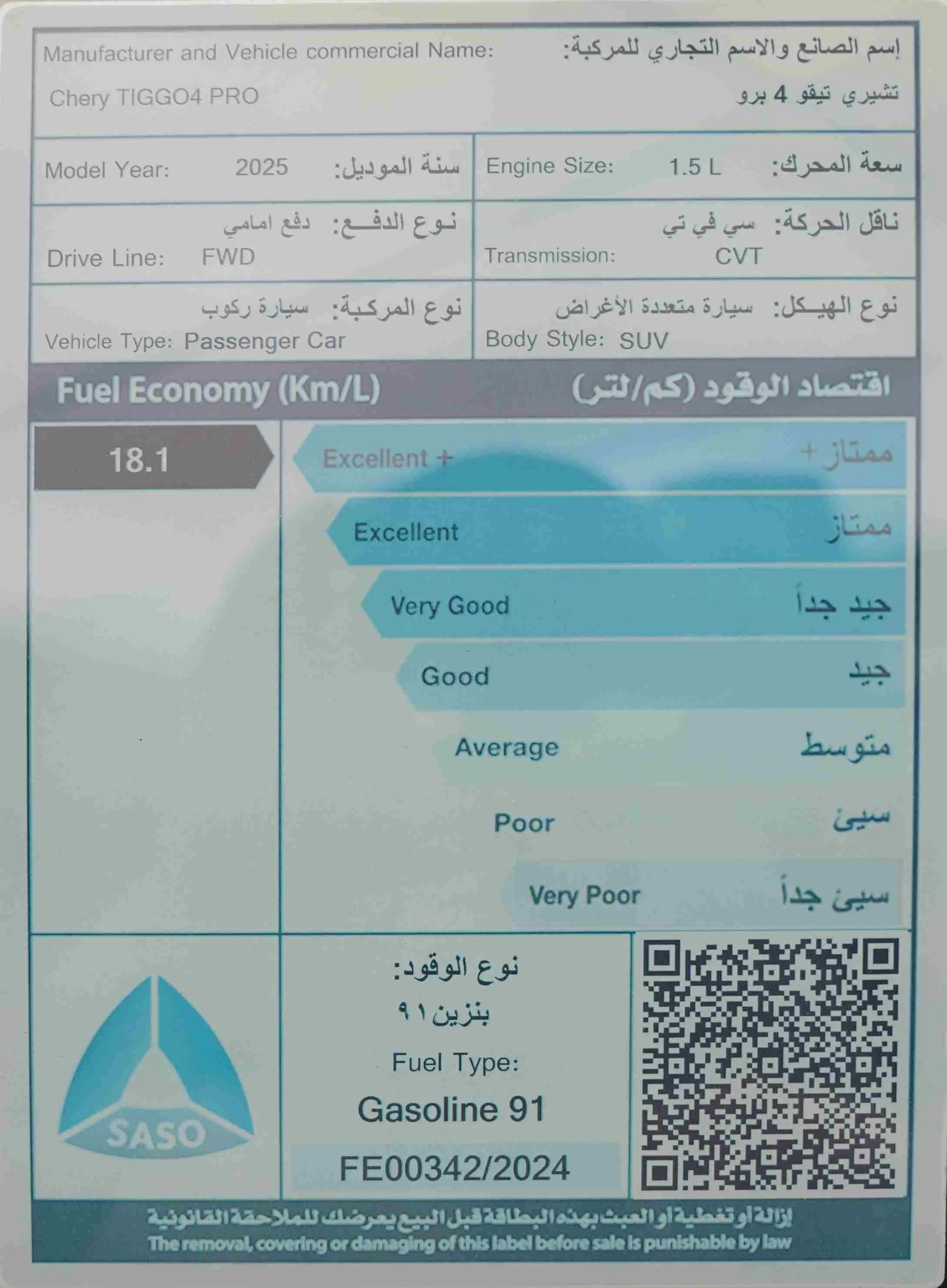صورة صغيرة 11