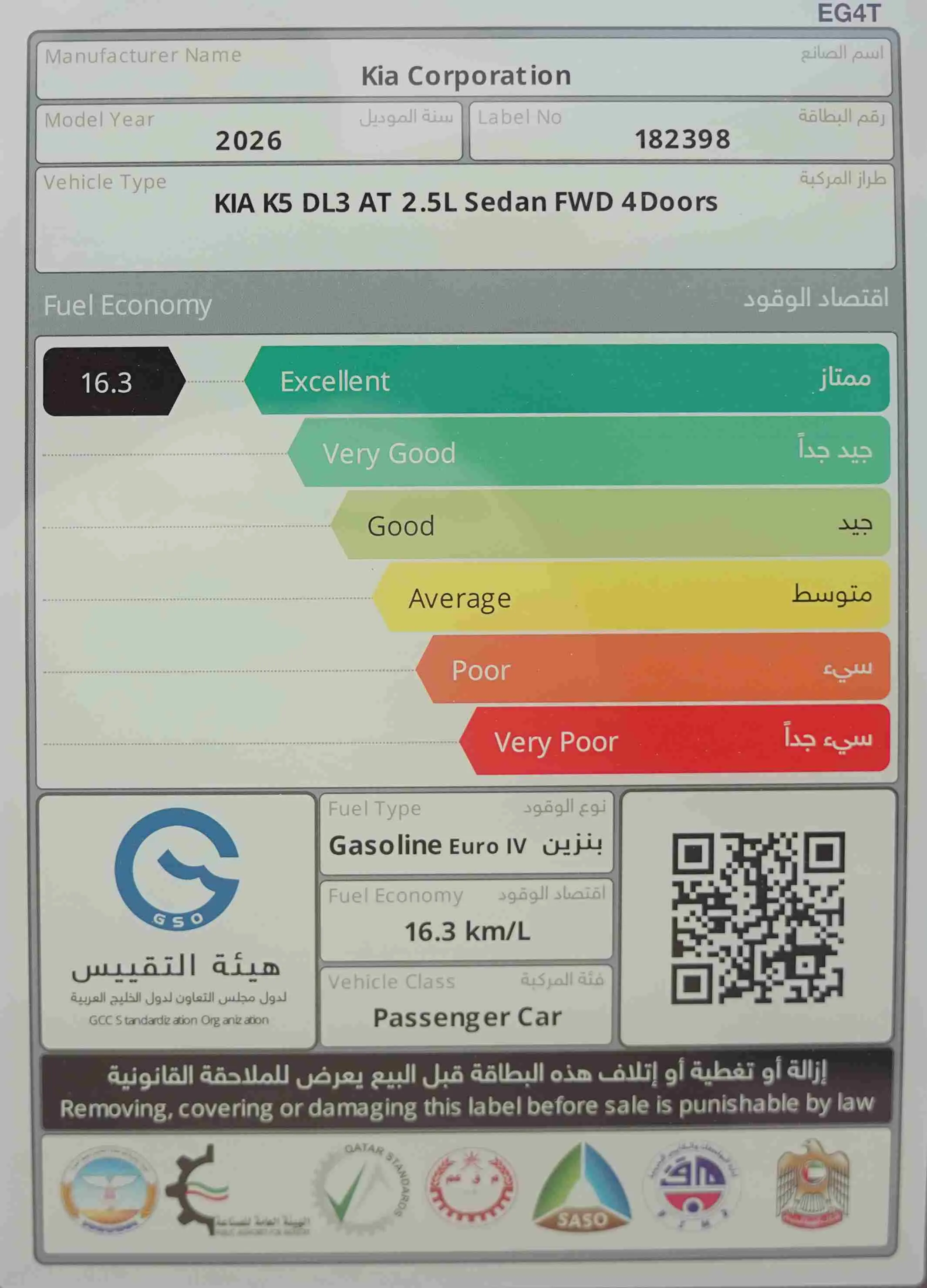 صورة صغيرة 9