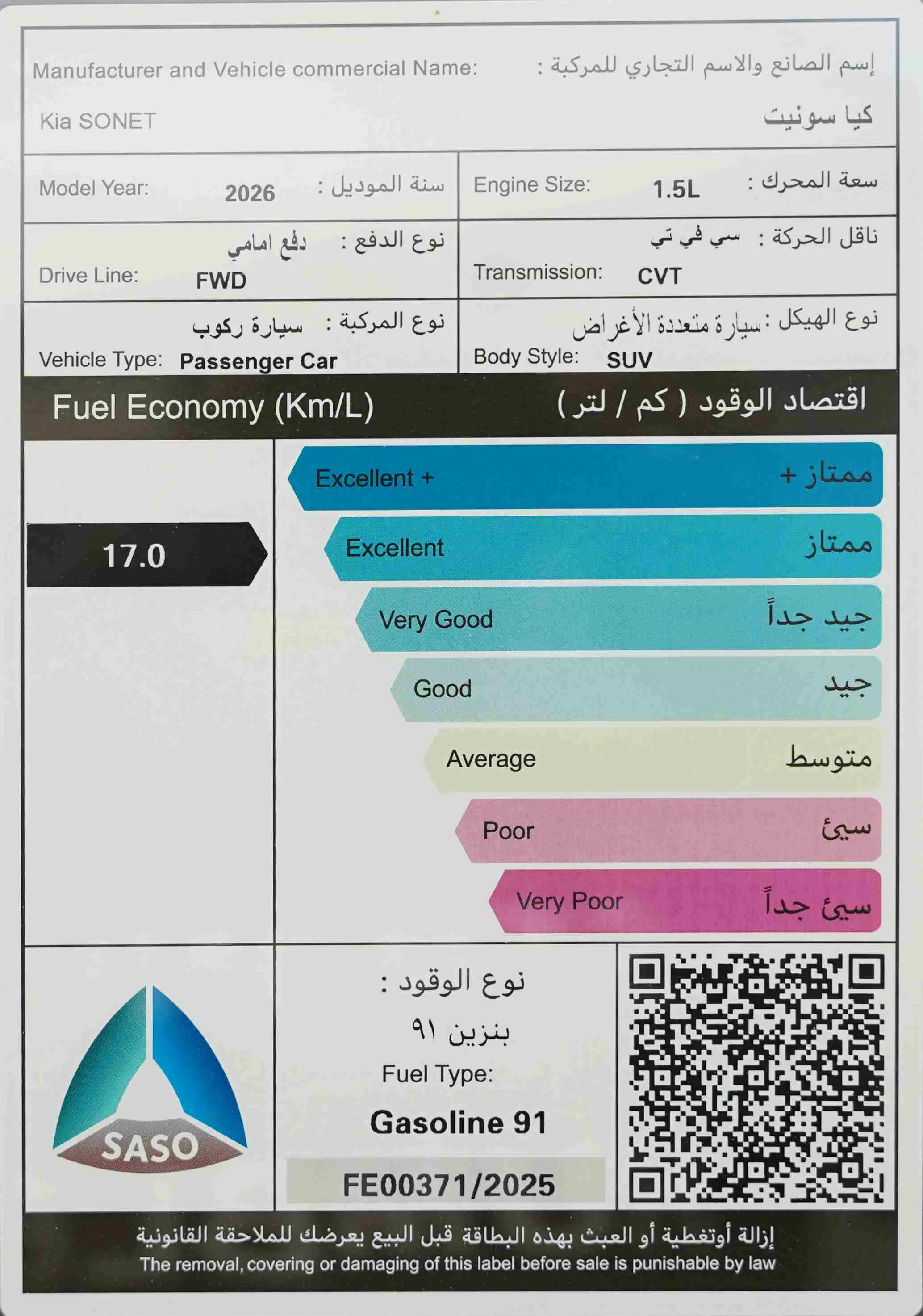 صورة صغيرة 4