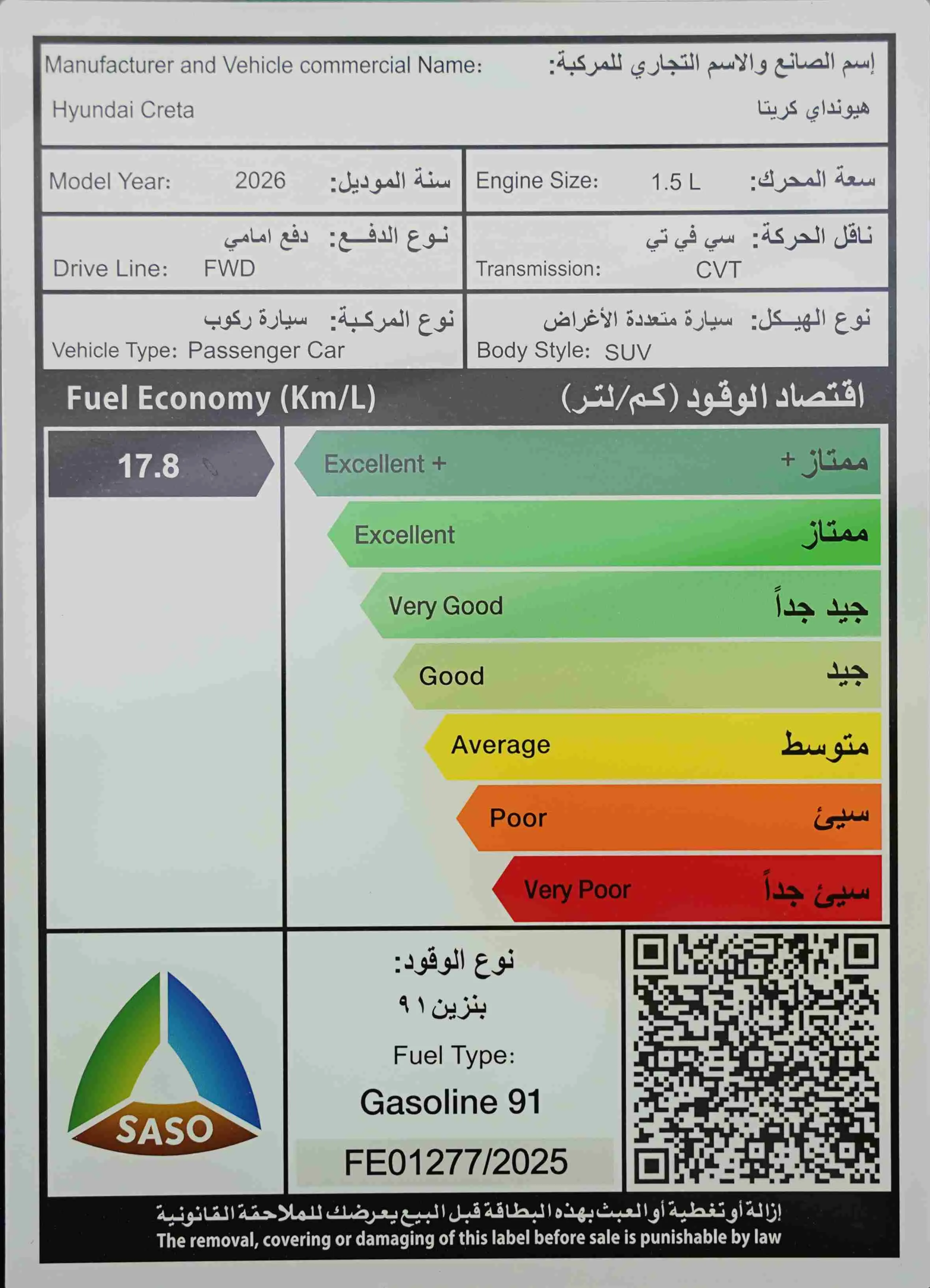 صورة صغيرة 10