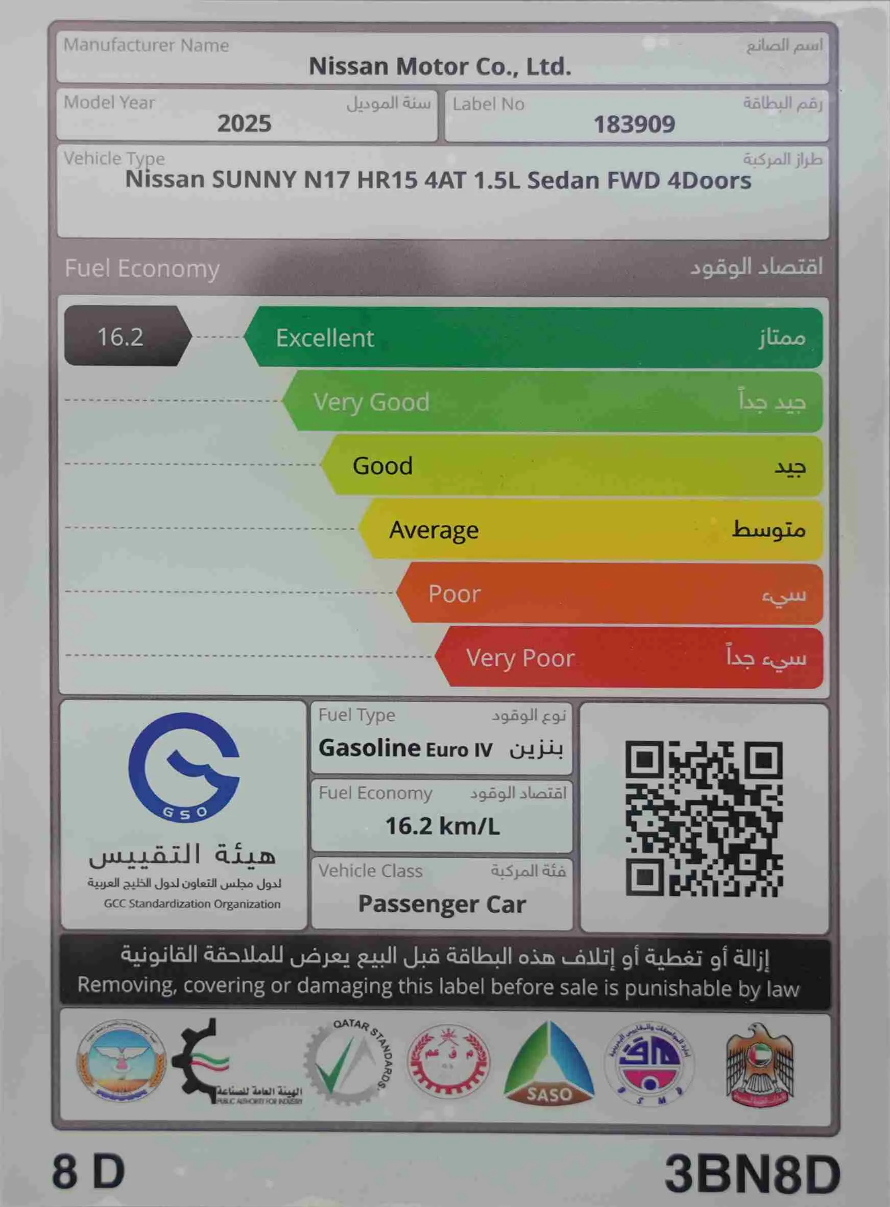 صورة صغيرة 4