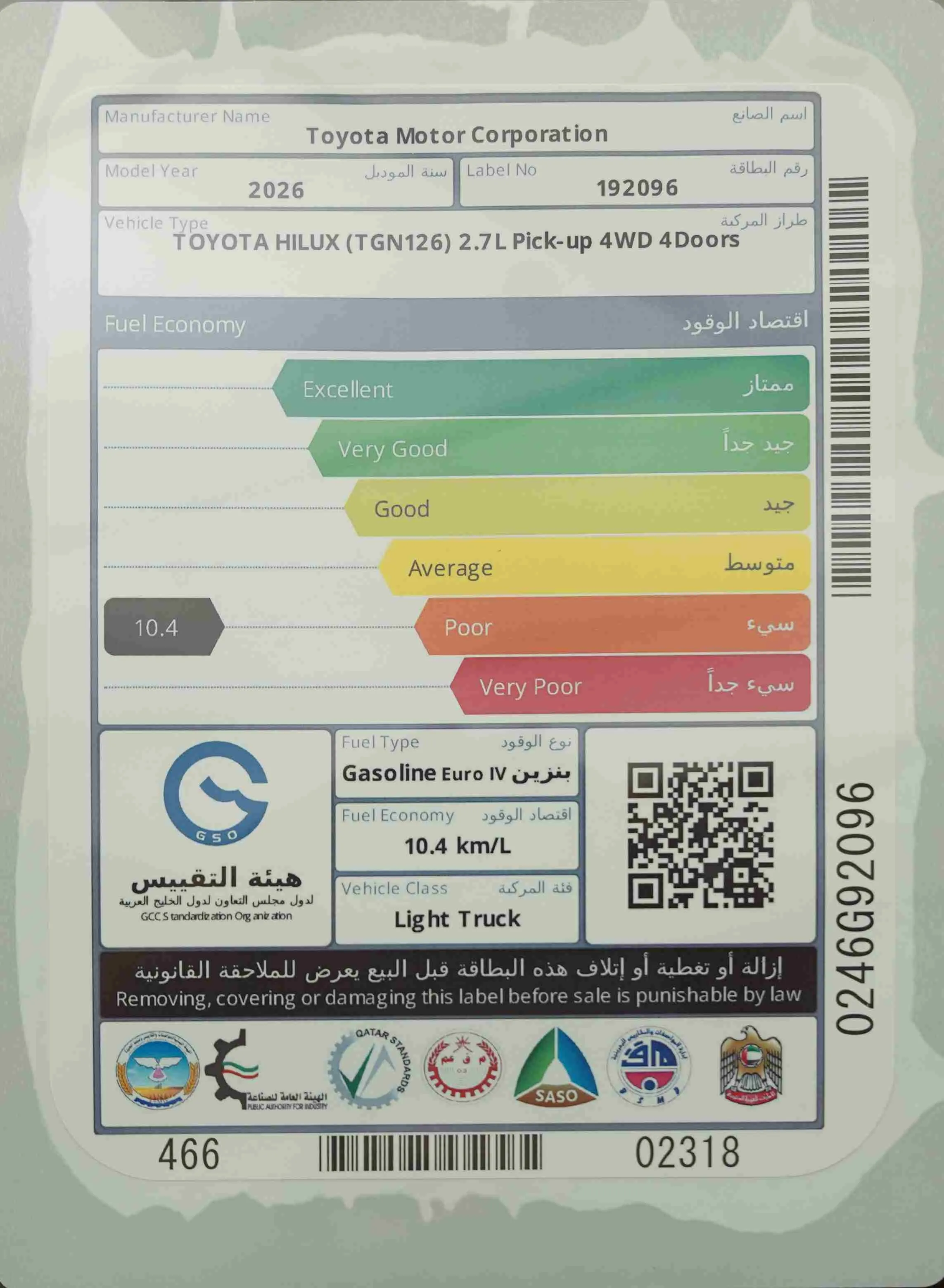 صورة صغيرة 5