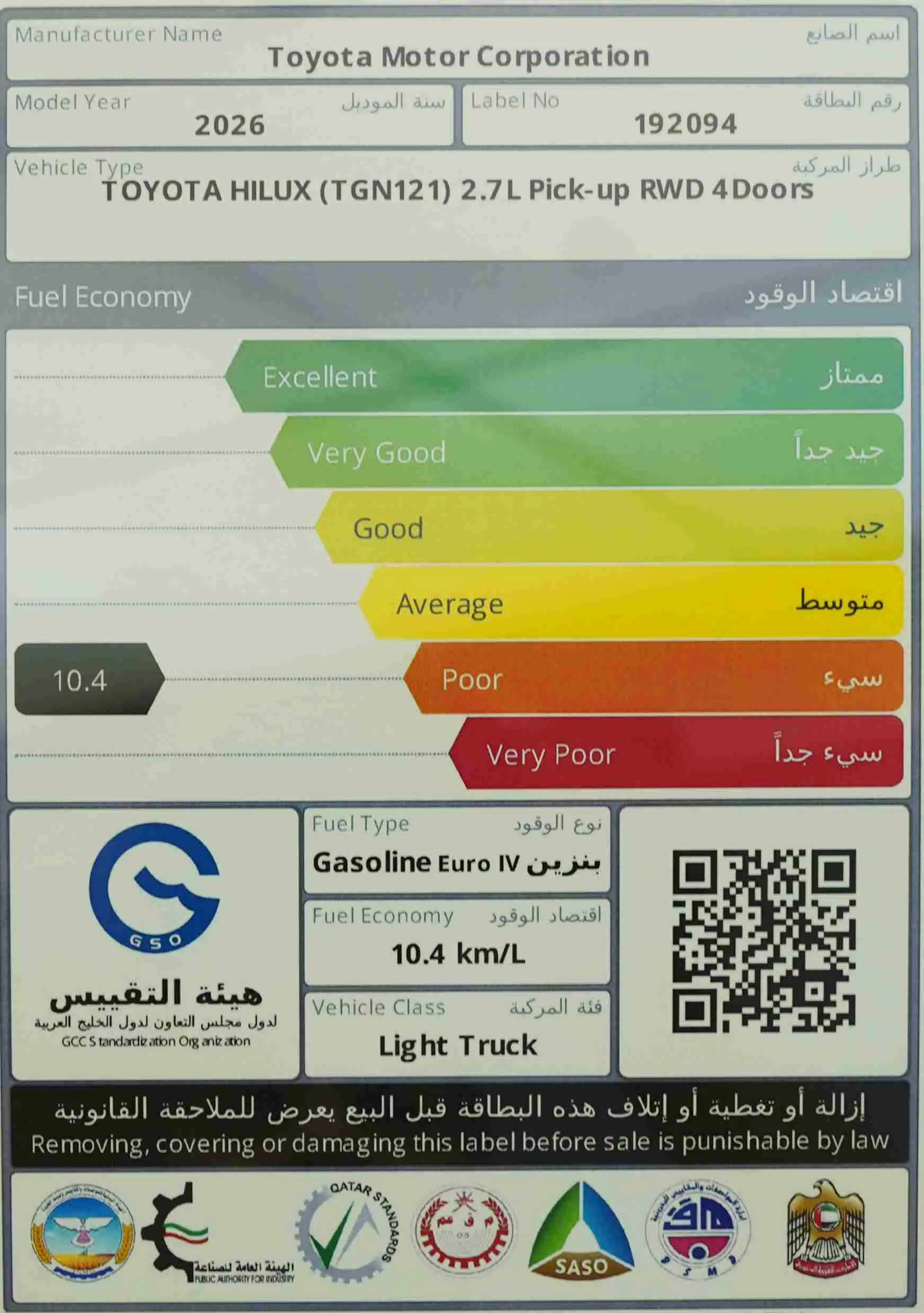 صورة صغيرة 9