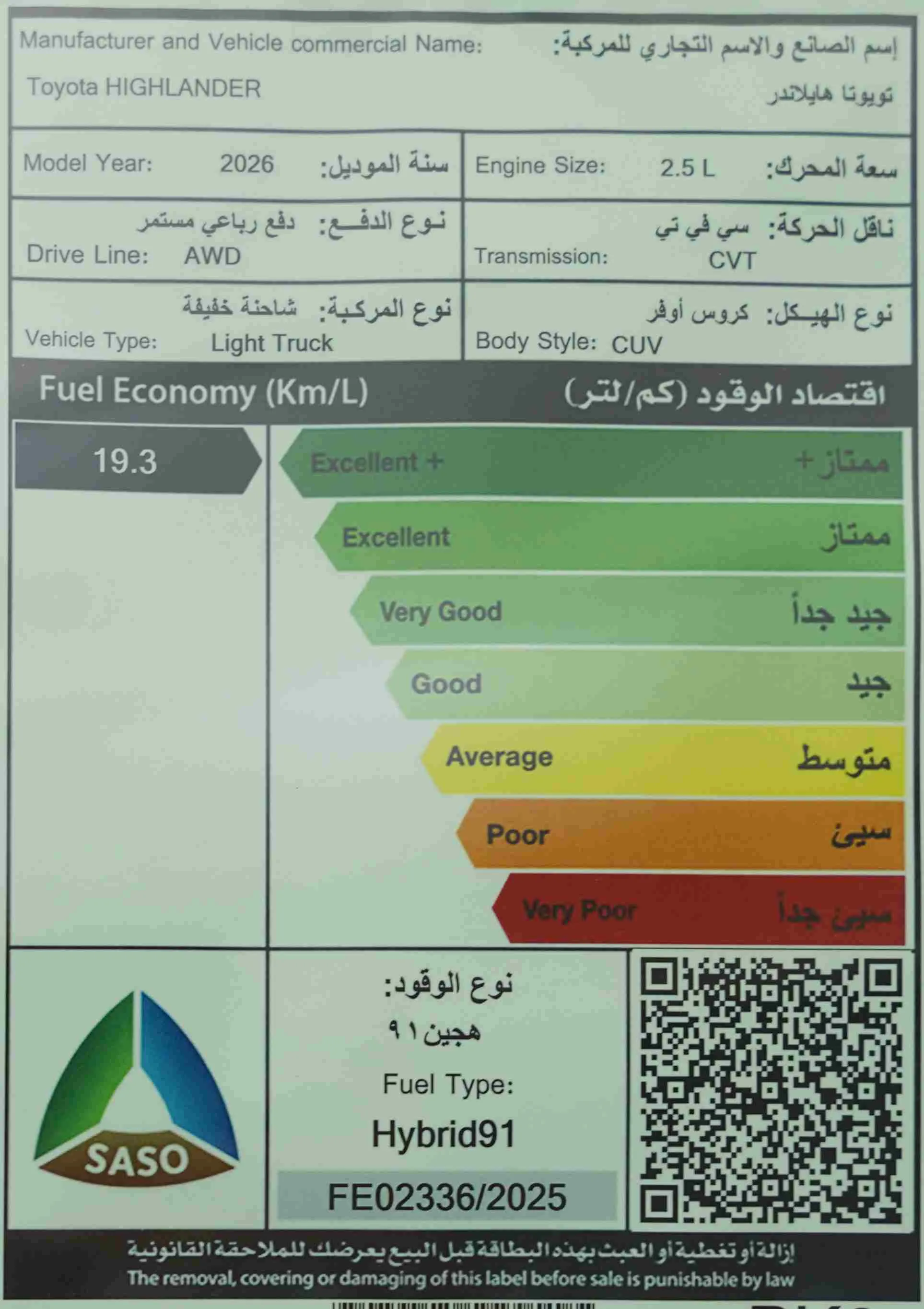صورة صغيرة 4