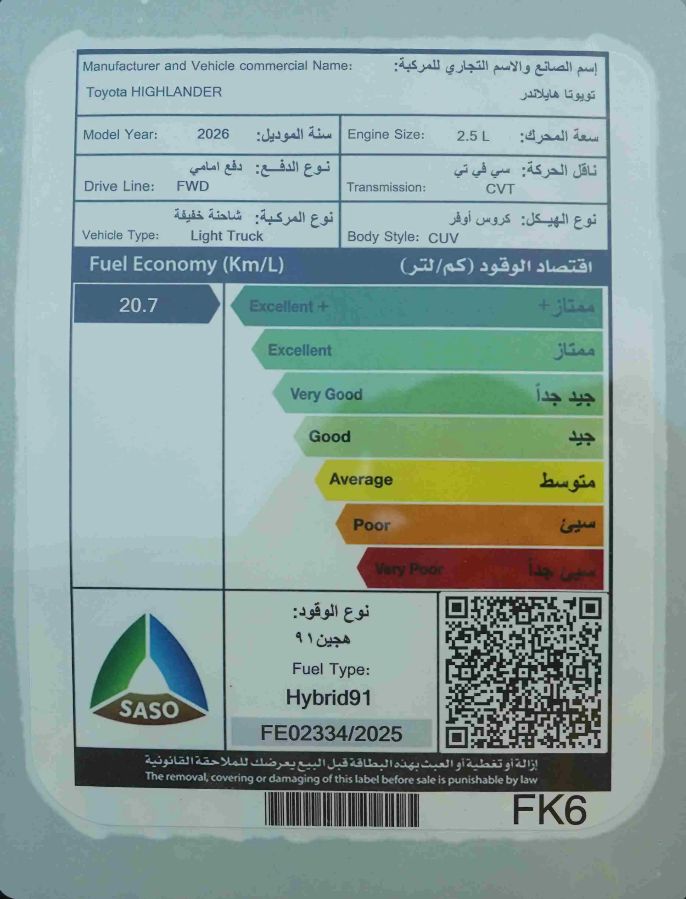 صورة صغيرة 8
