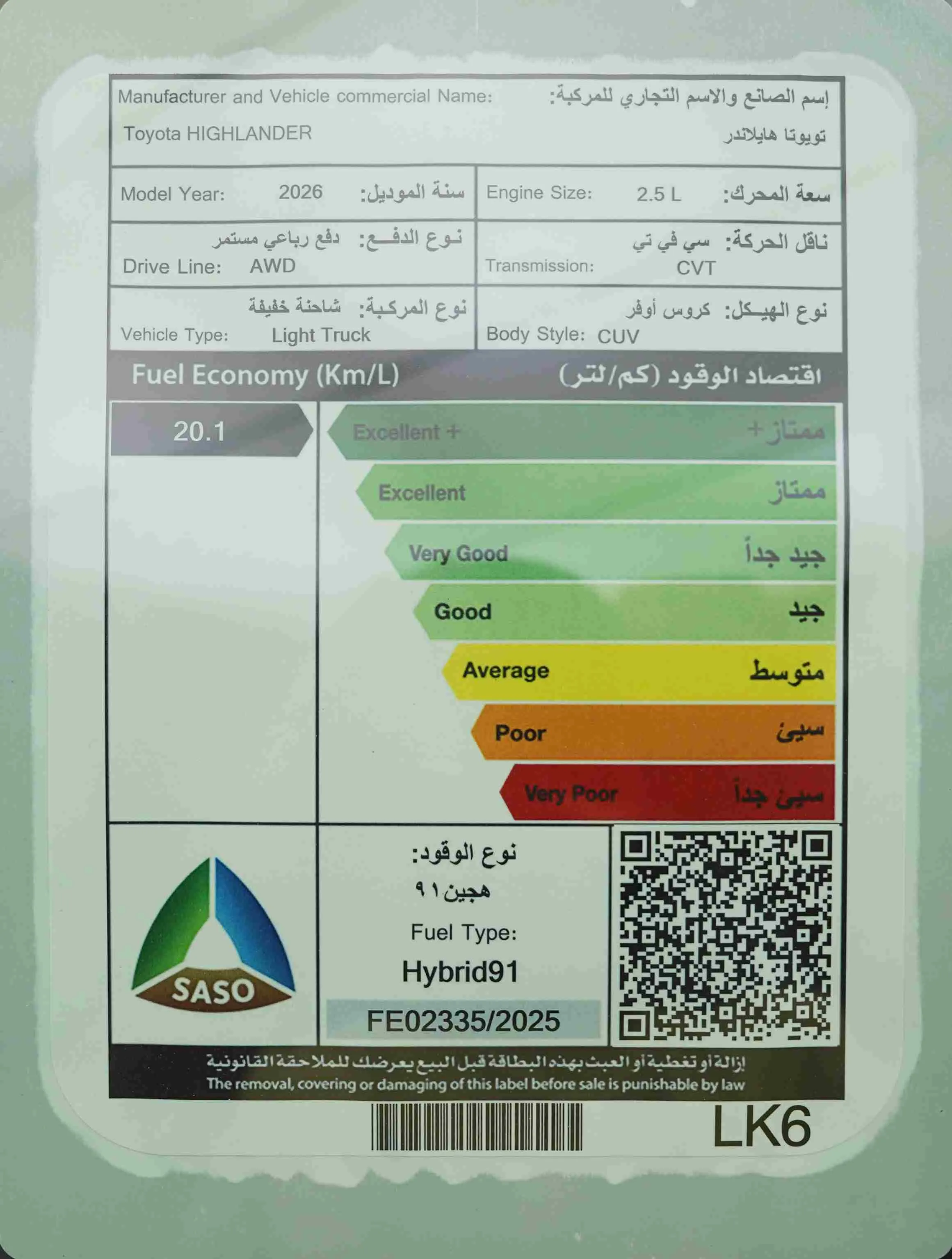 صورة صغيرة 12