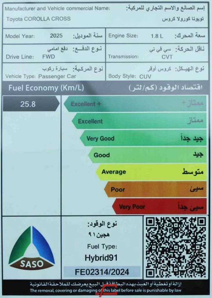 صورة صغيرة 8