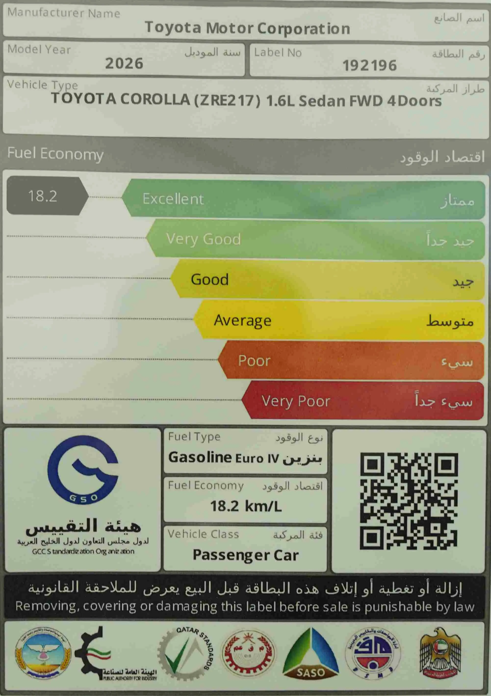 صورة صغيرة 9