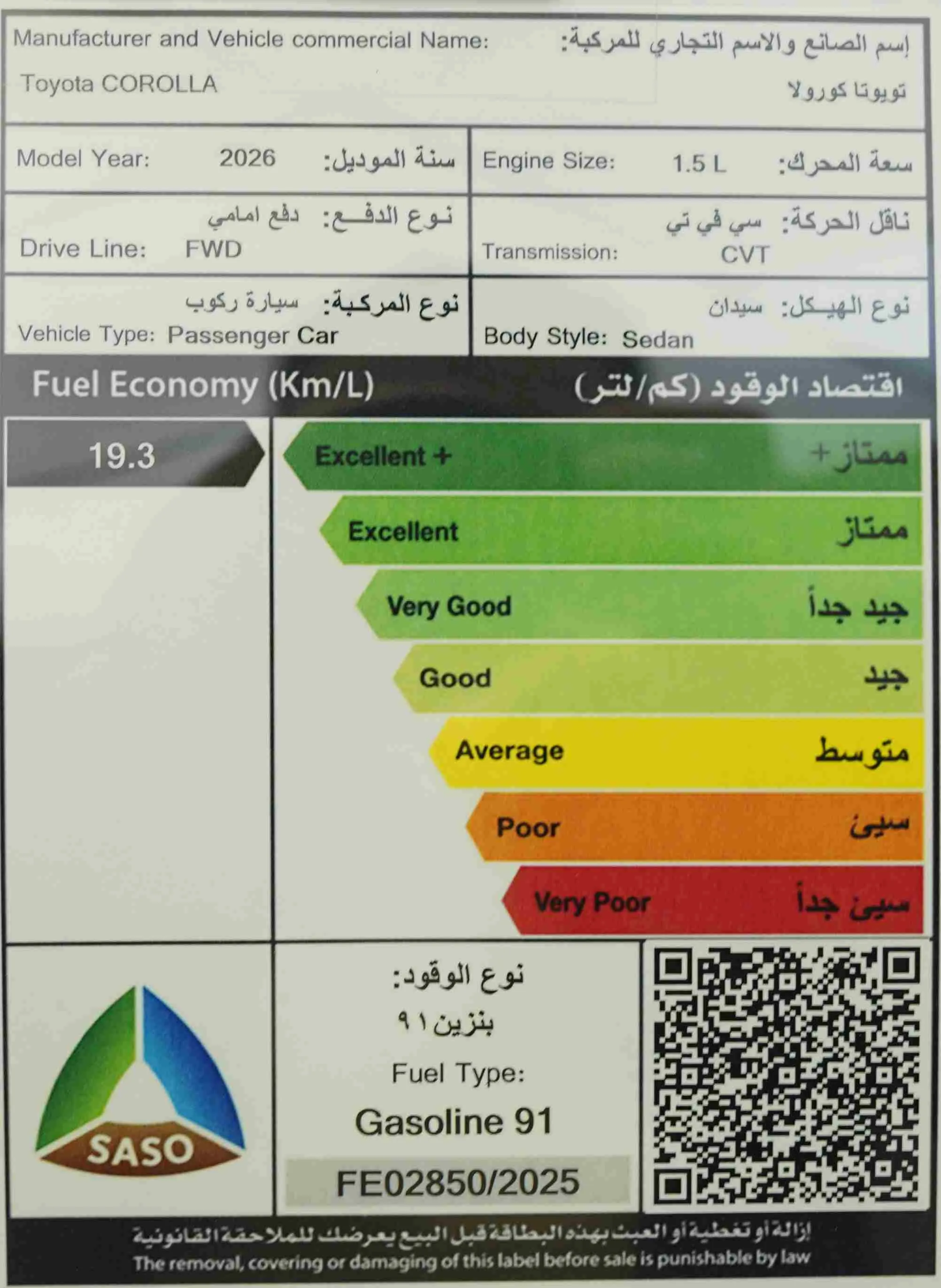 صورة صغيرة 12