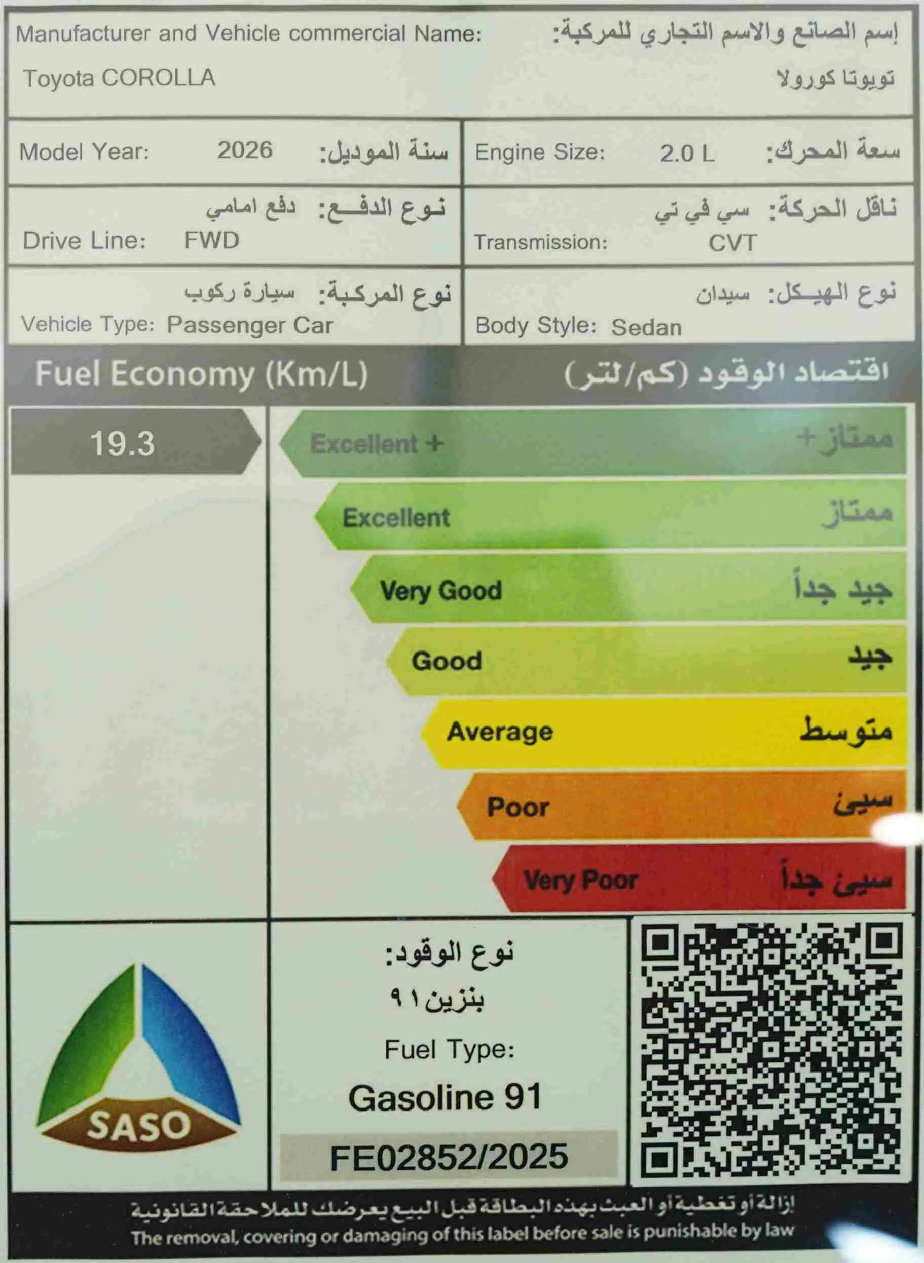صورة صغيرة 10
