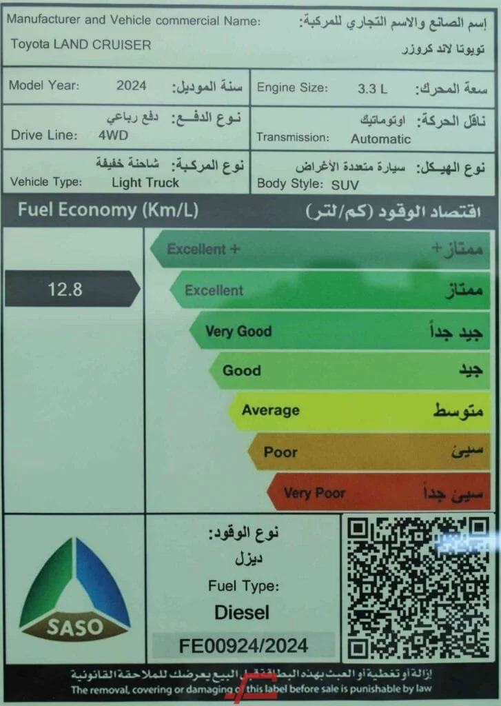 صورة صغيرة 12