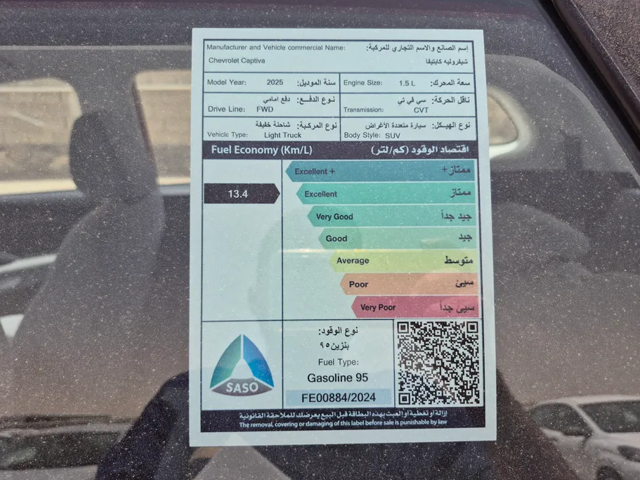 صورة صغيرة 19