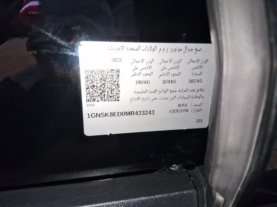 صورة صغيرة 3